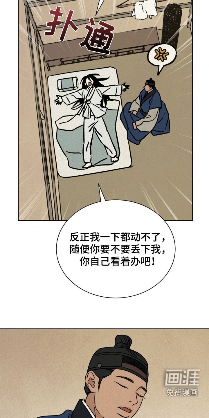 第17章：按照计划