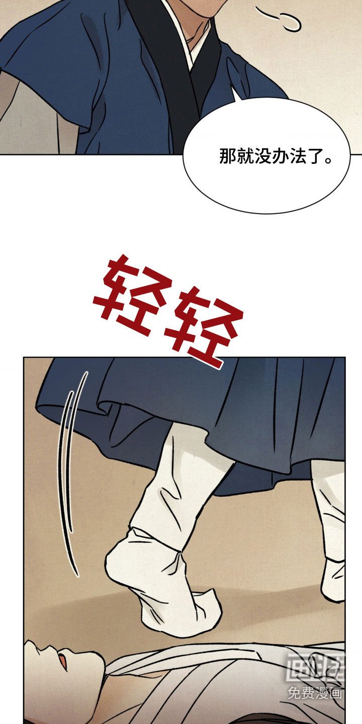 第17章：按照计划