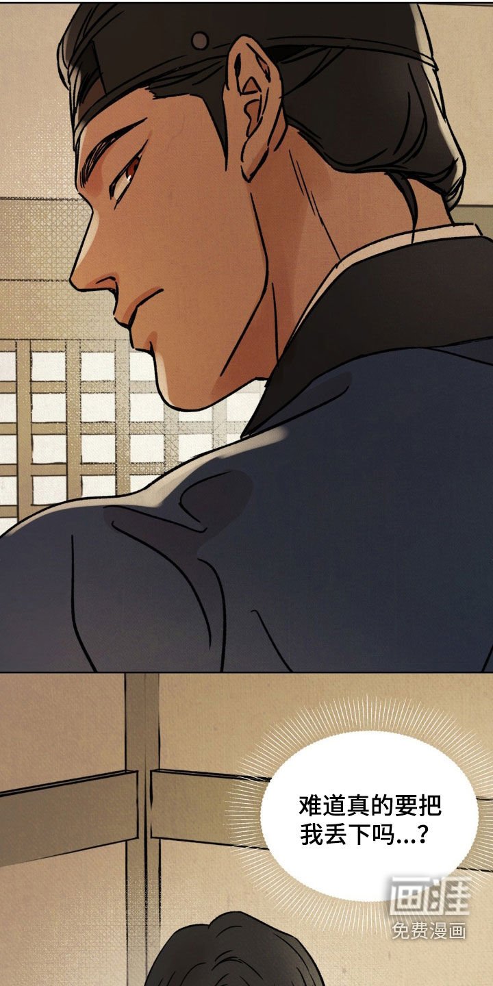 第17章：按照计划