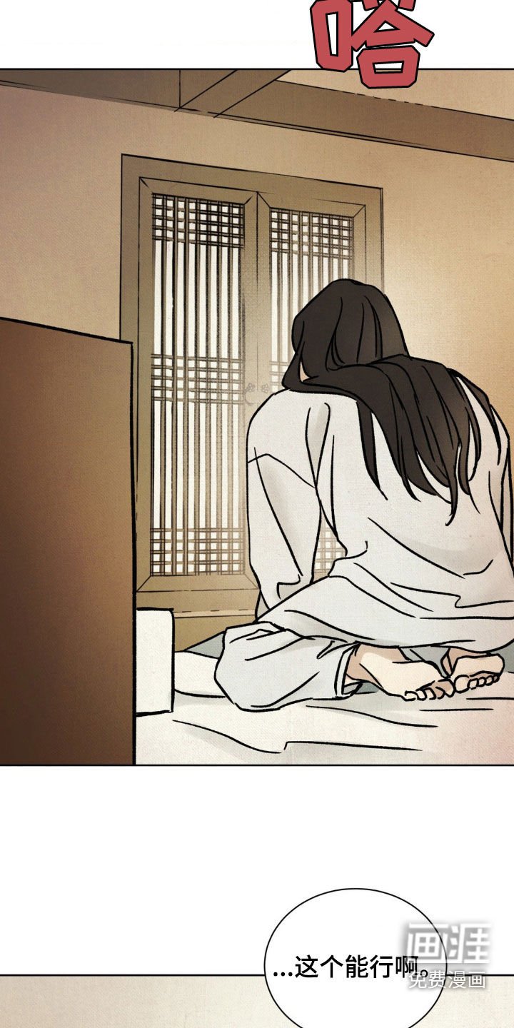 第17章：按照计划
