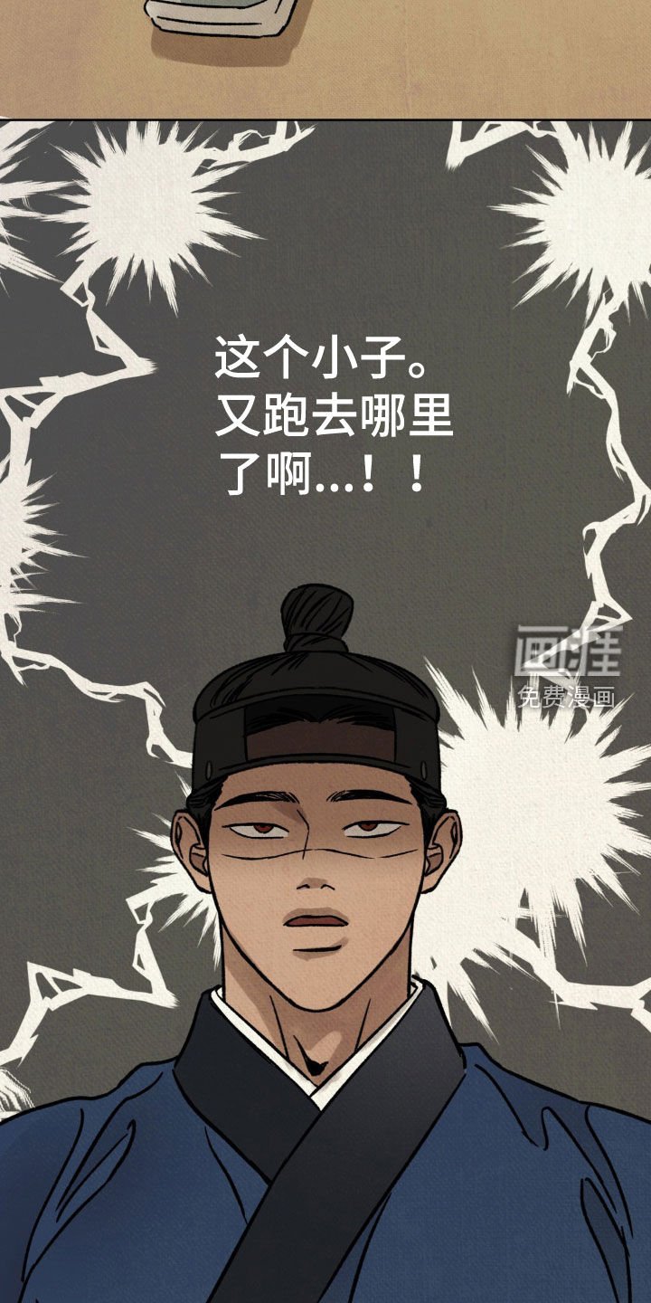 第17章：按照计划