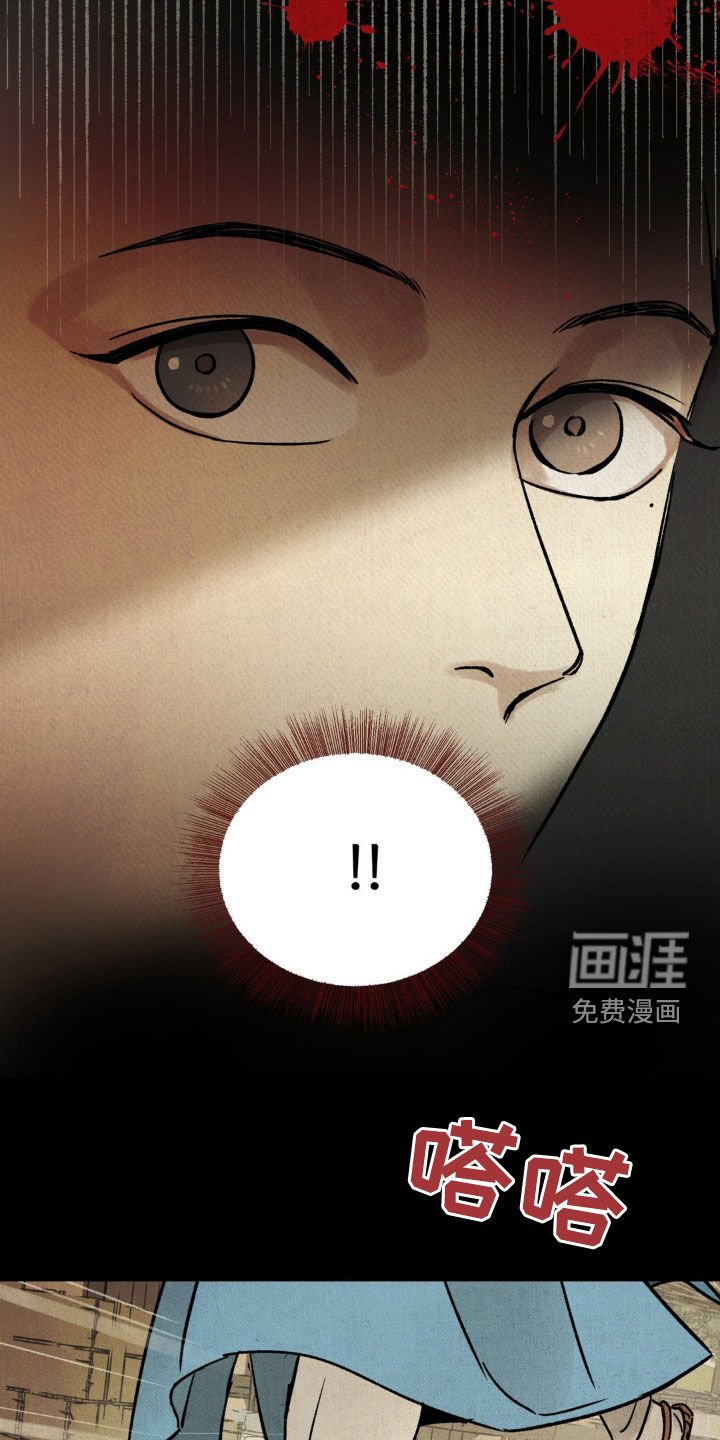 第18章：新命案