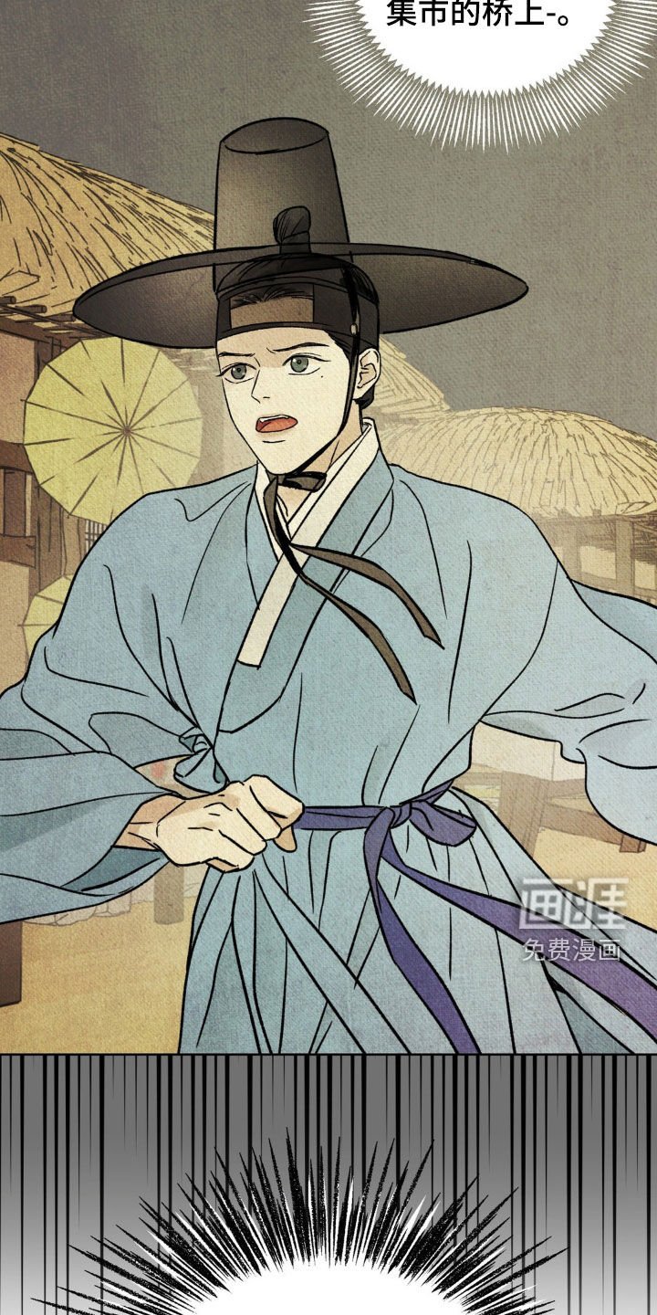 第18章：新命案