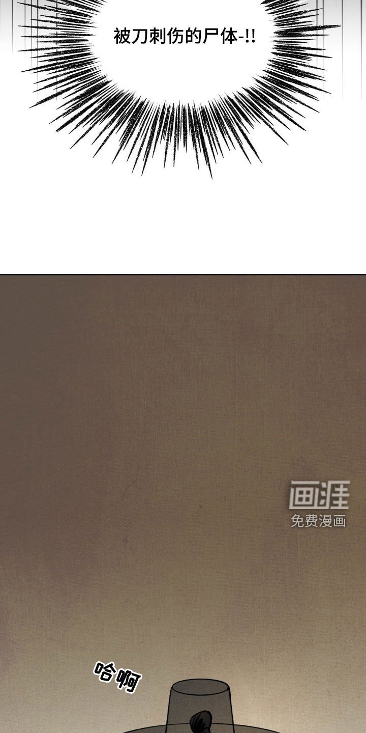 第18章：新命案