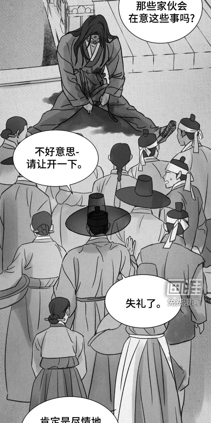 第18章：新命案