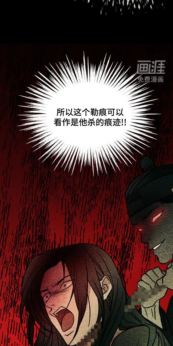 第18章：新命案