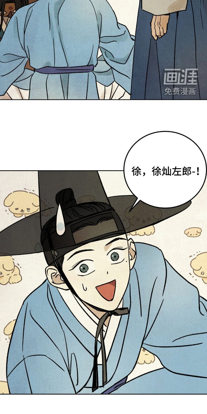 第18章：新命案