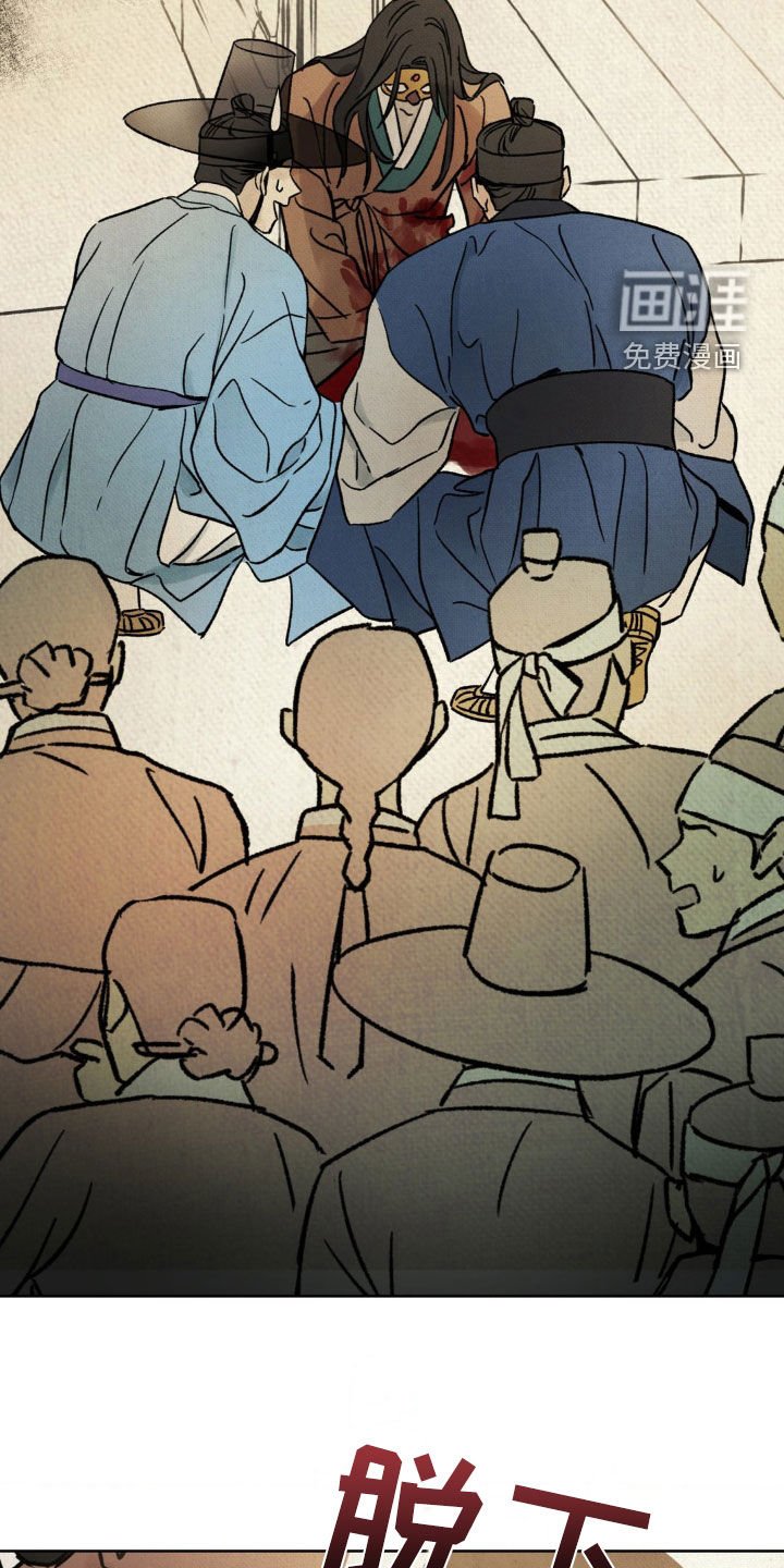 第18章：新命案