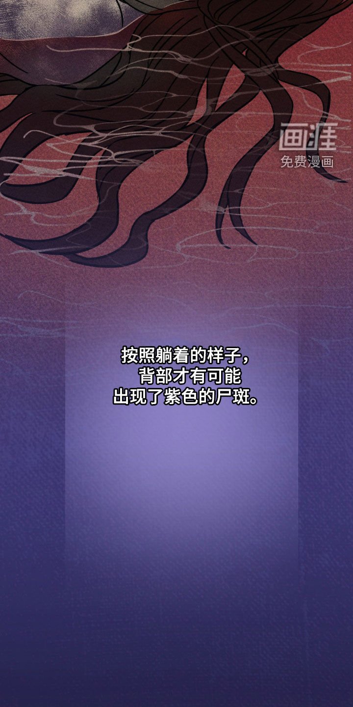 第18章：新命案