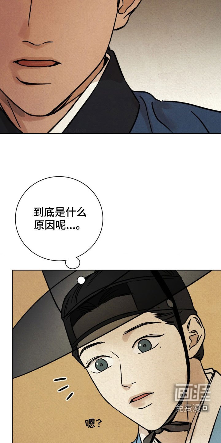 第19章：被捕