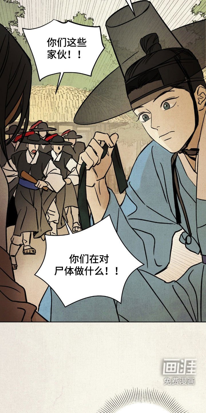 第19章：被捕