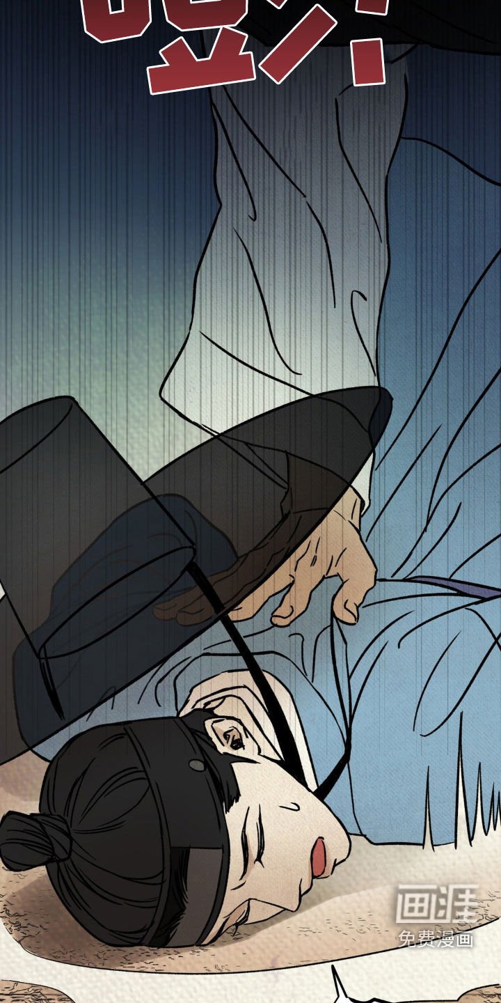 第19章：被捕