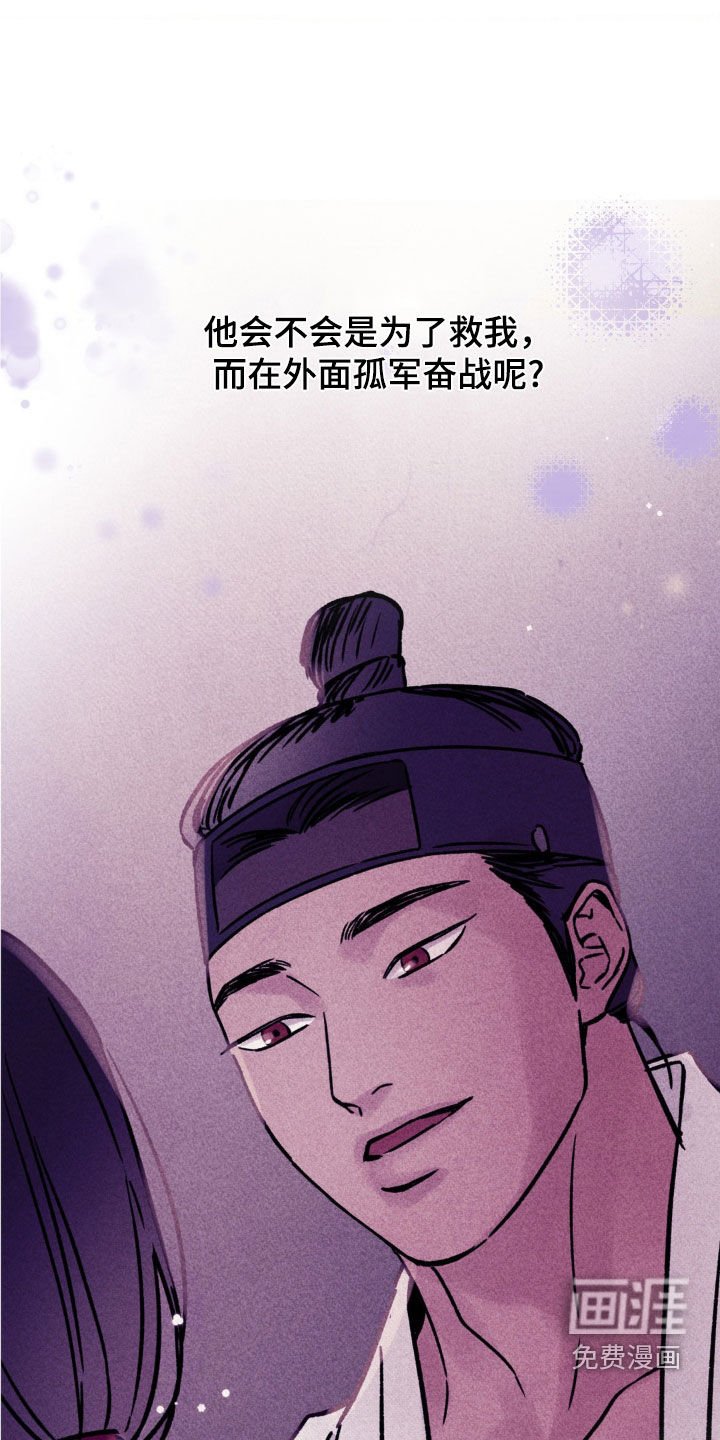 第19章：被捕