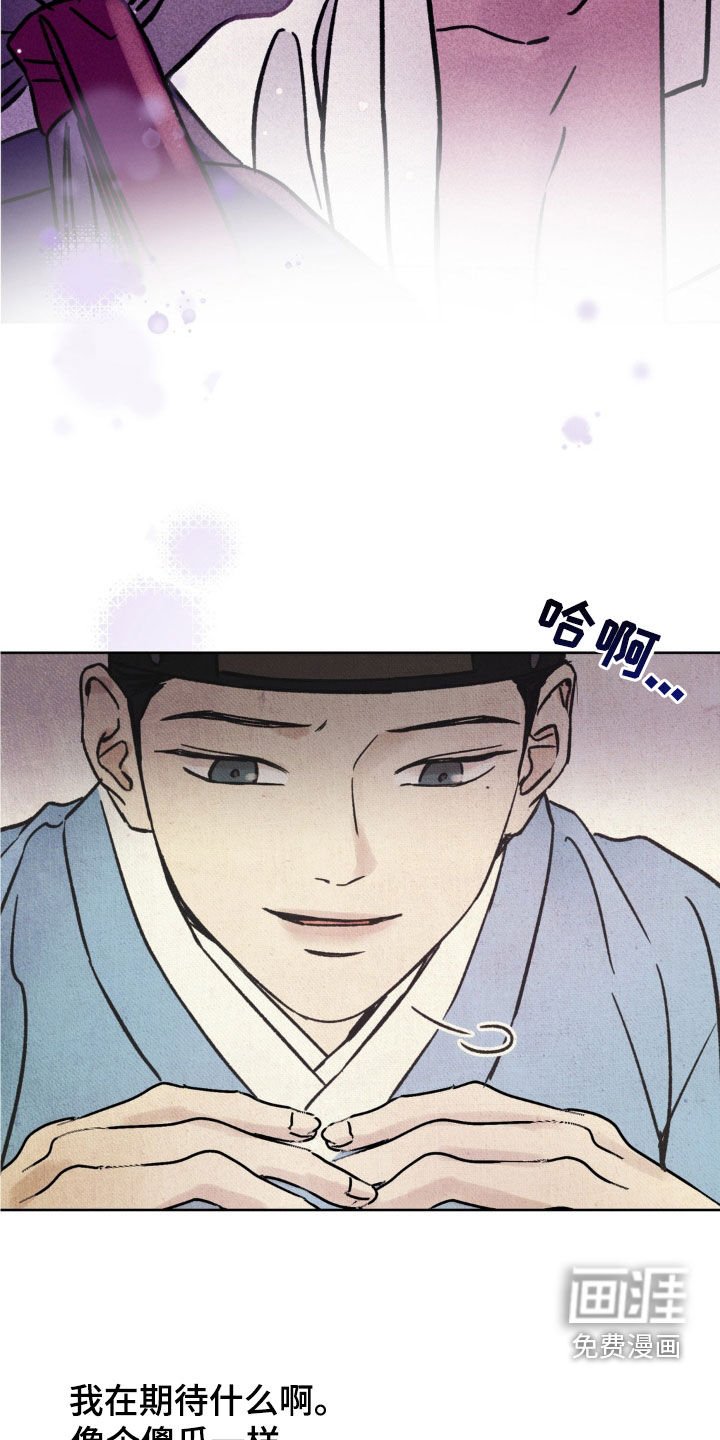 第19章：被捕