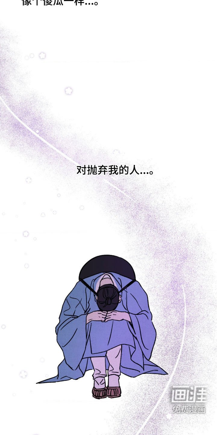 第19章：被捕