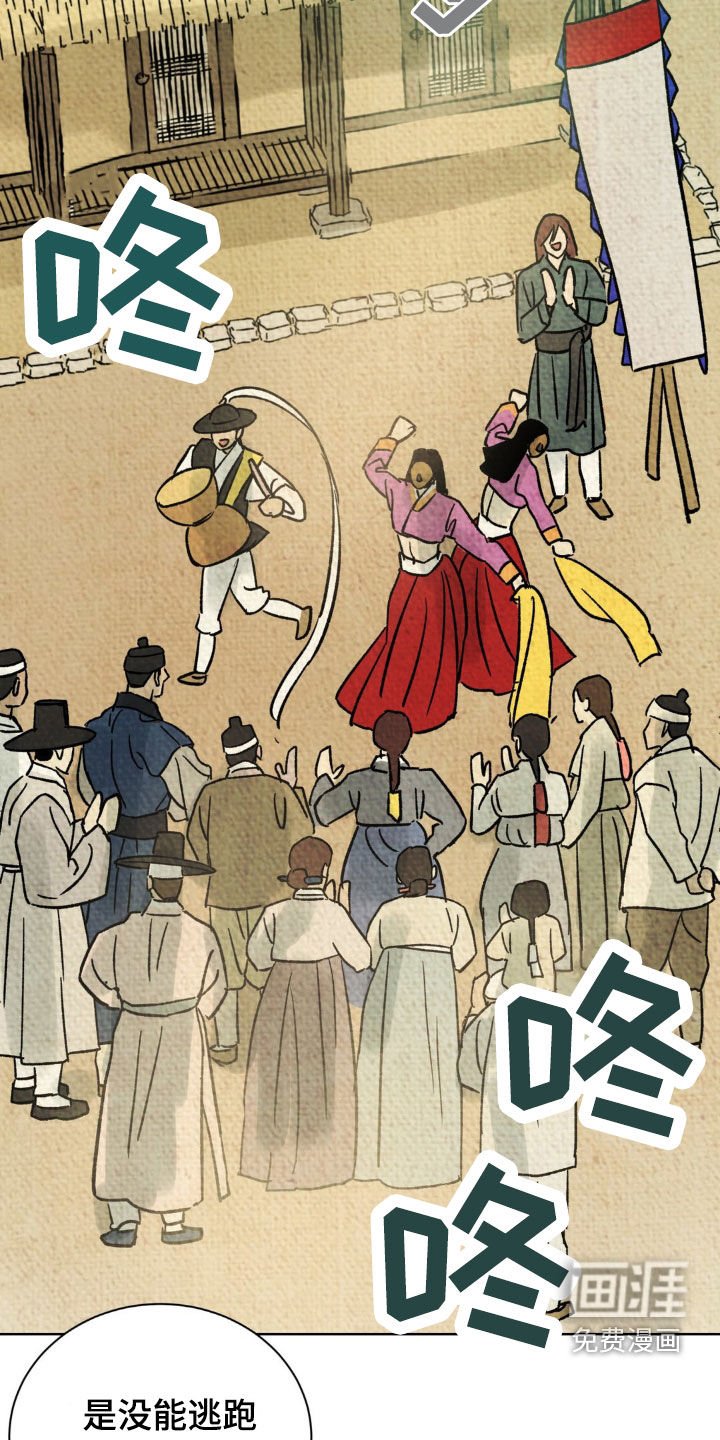 第19章：被捕