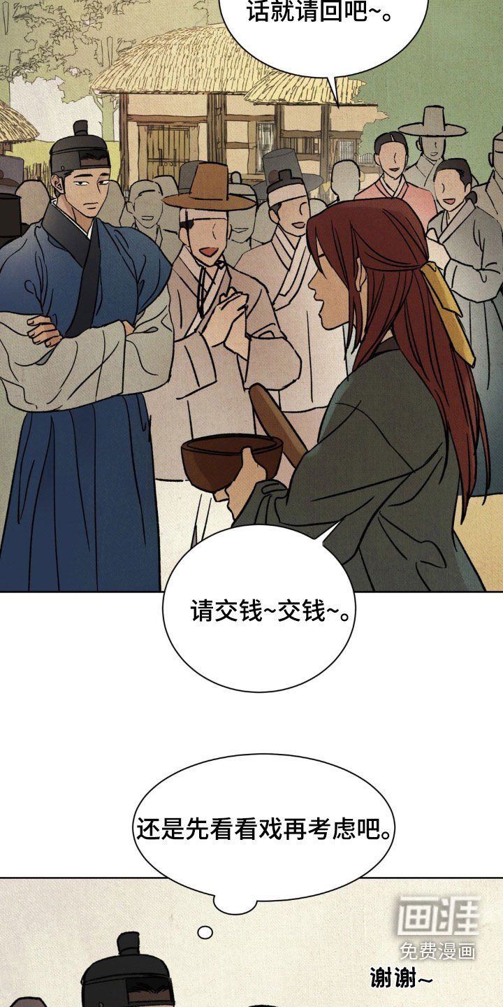 第19章：被捕