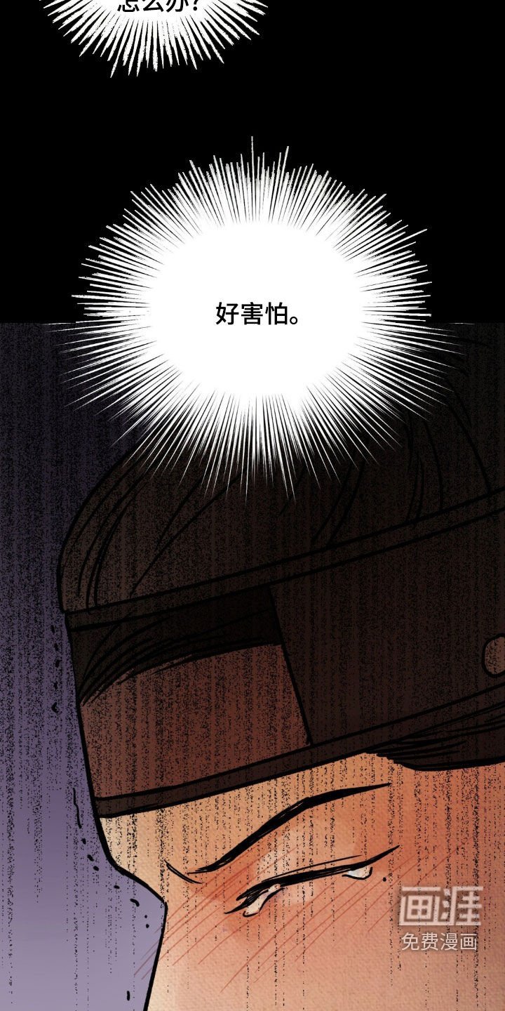 第19章：被捕