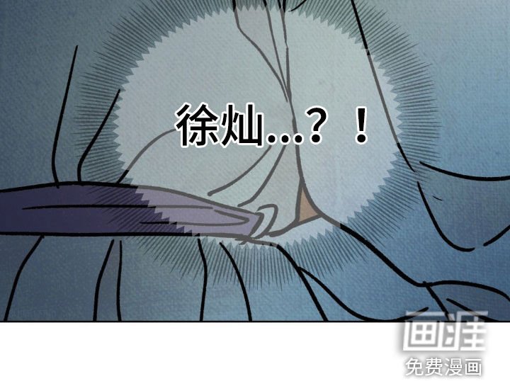 第19章：被捕