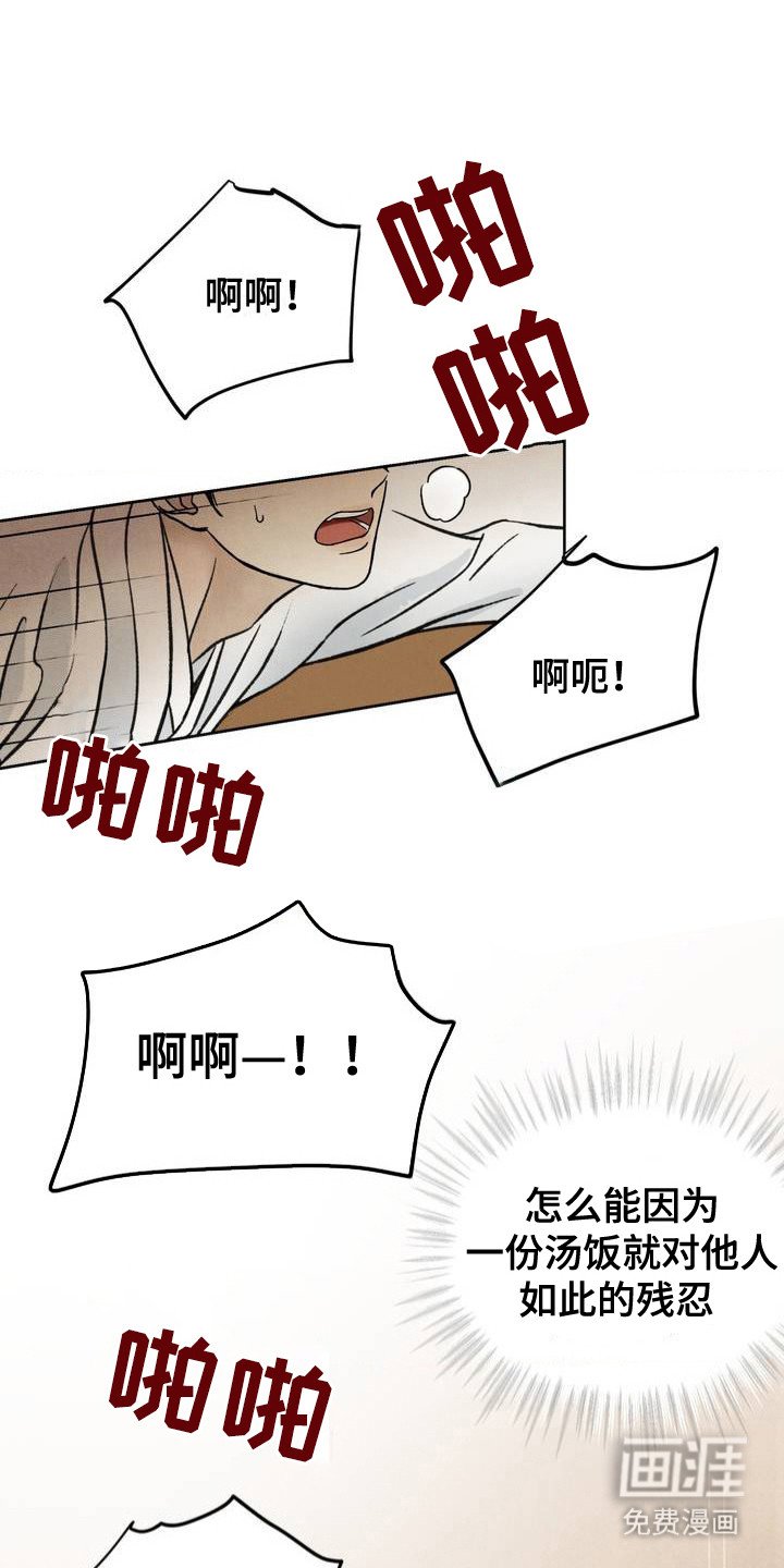 第2章：出手相助