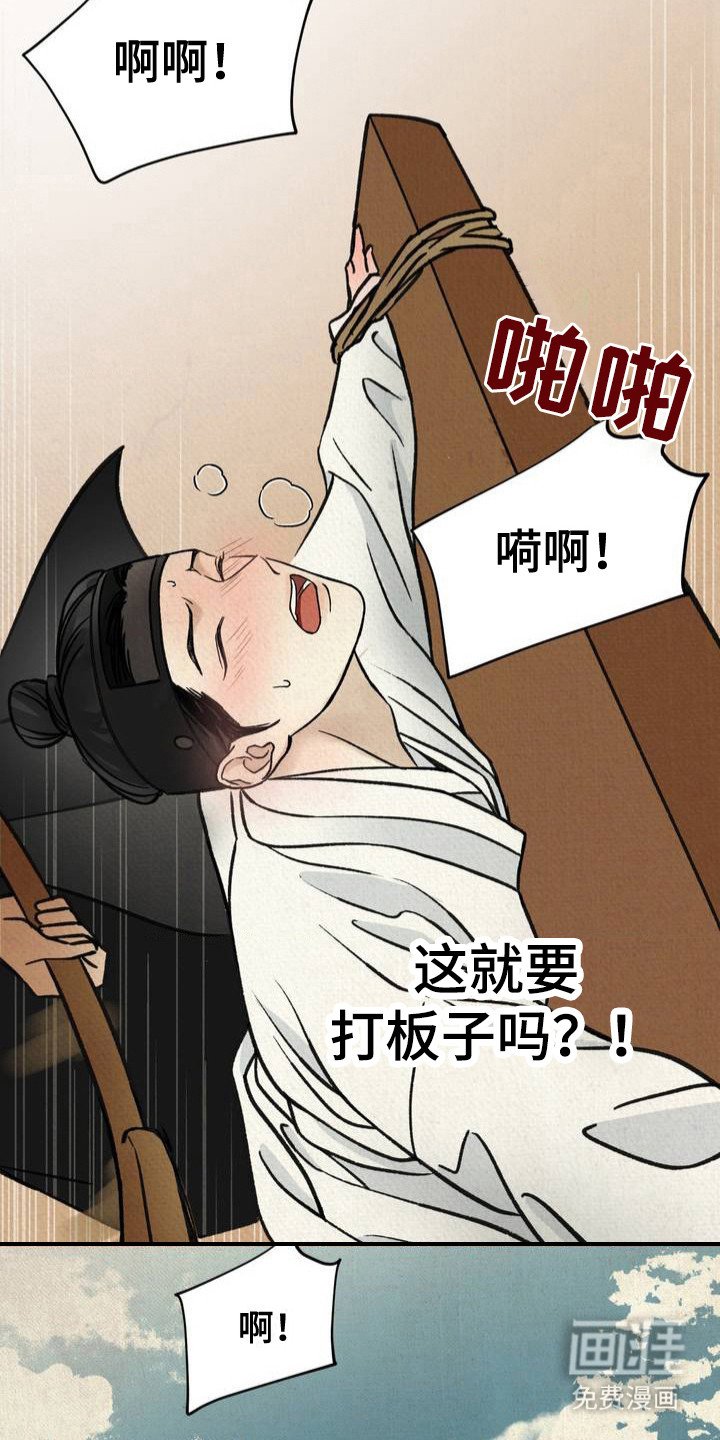 第2章：出手相助