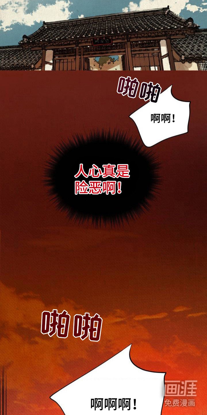 第2章：出手相助