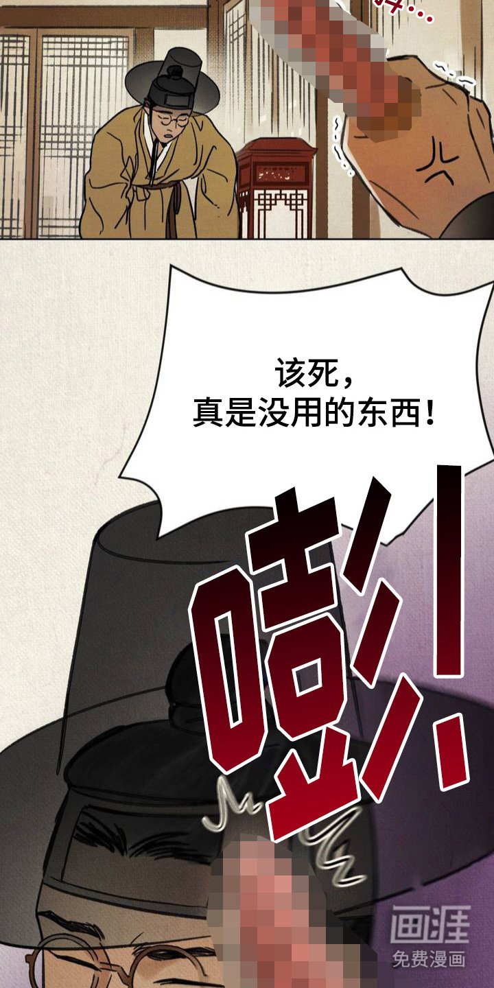 第2章：出手相助