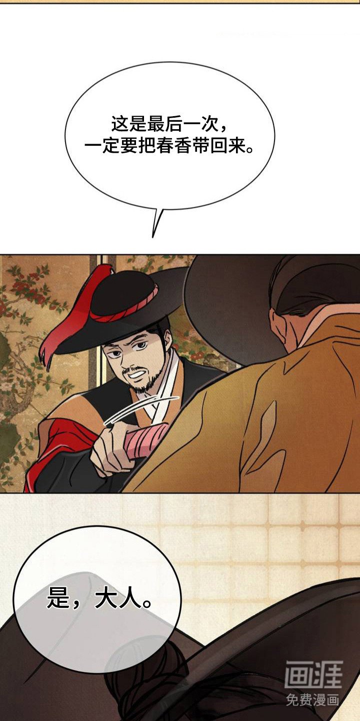 第2章：出手相助