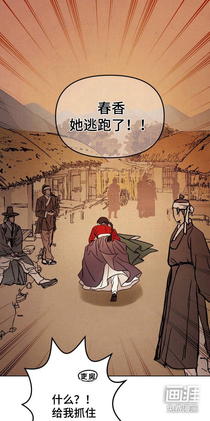 第2章：出手相助
