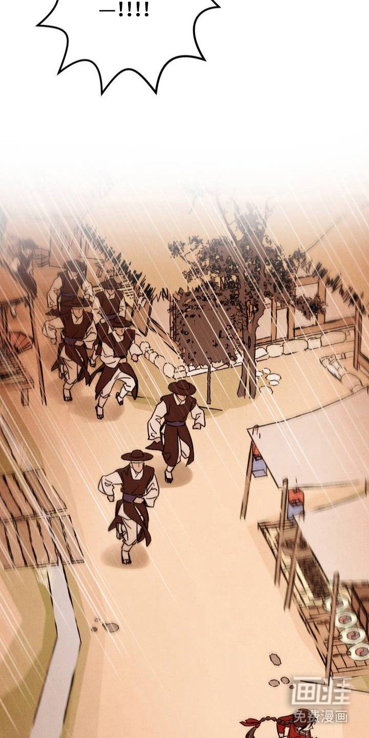 第2章：出手相助