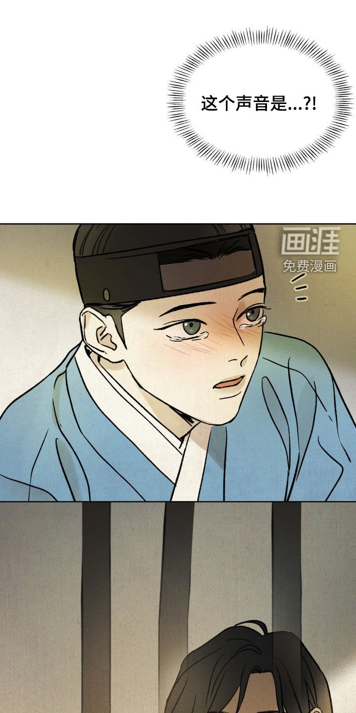 第20章：进戏班