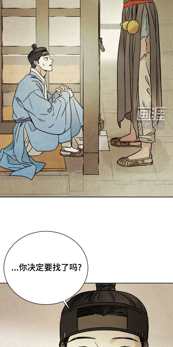 第20章：进戏班
