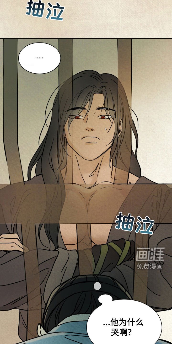 第20章：进戏班