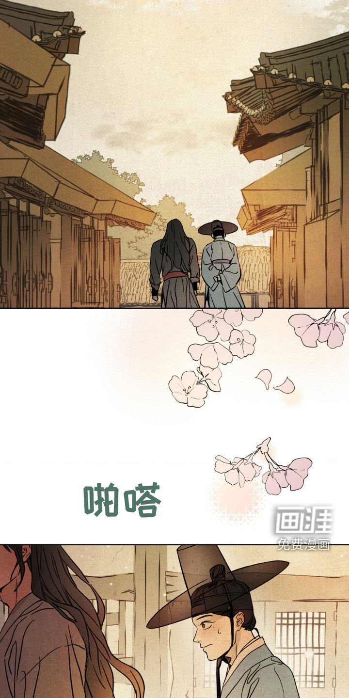 第20章：进戏班