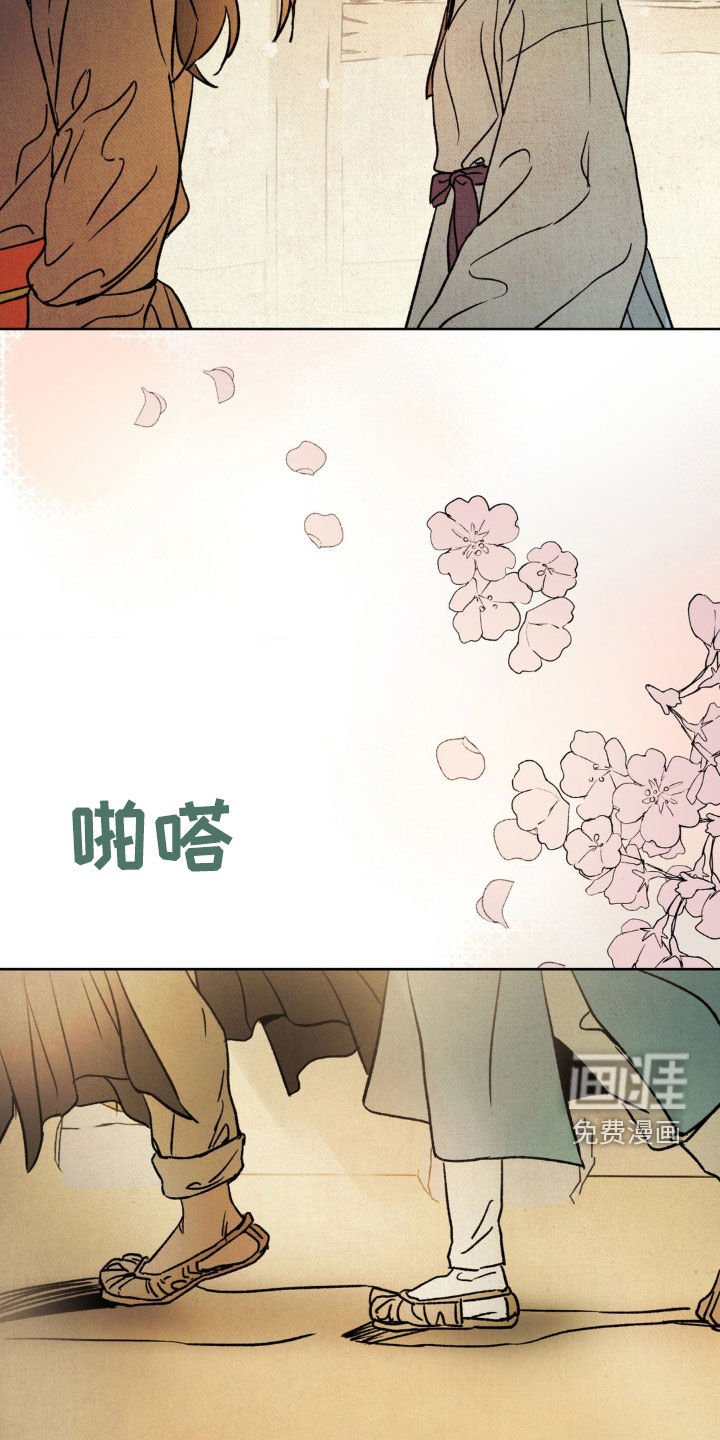 第20章：进戏班