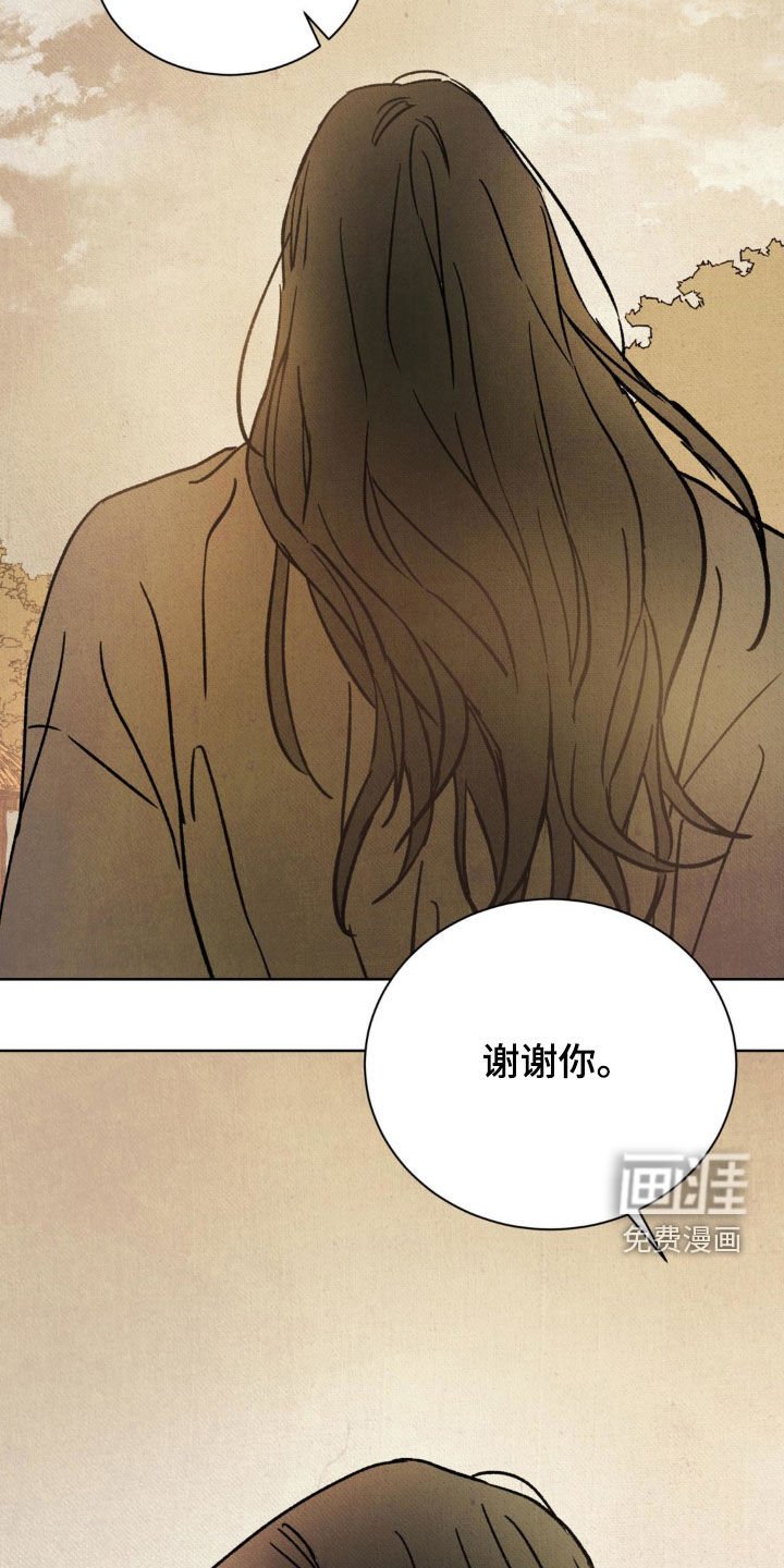第20章：进戏班
