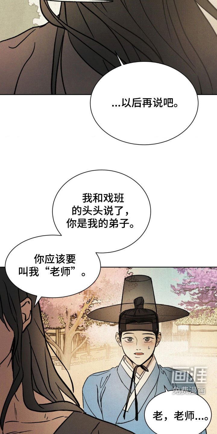 第21章：深夜