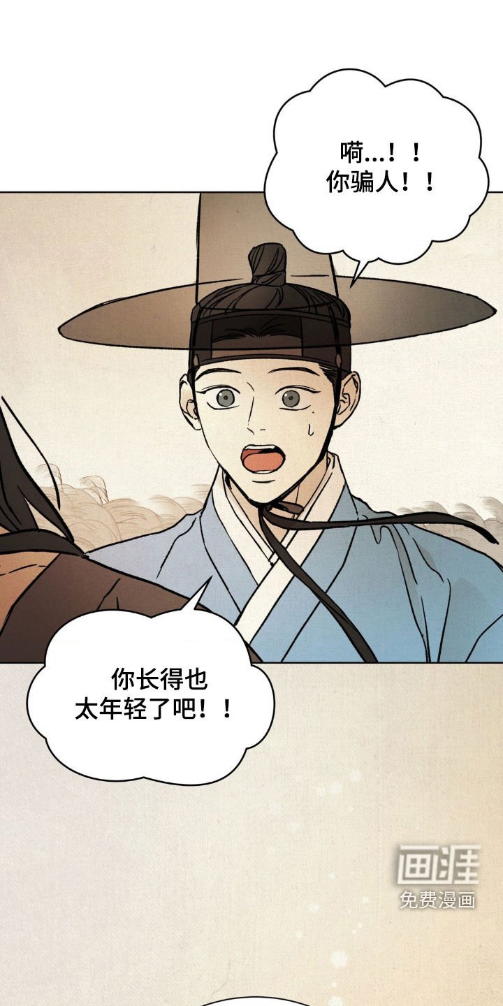 第21章：深夜