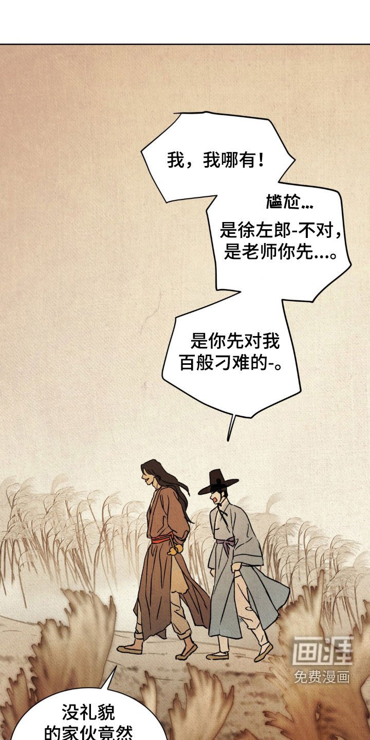第21章：深夜