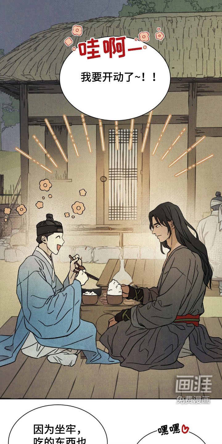 第21章：深夜