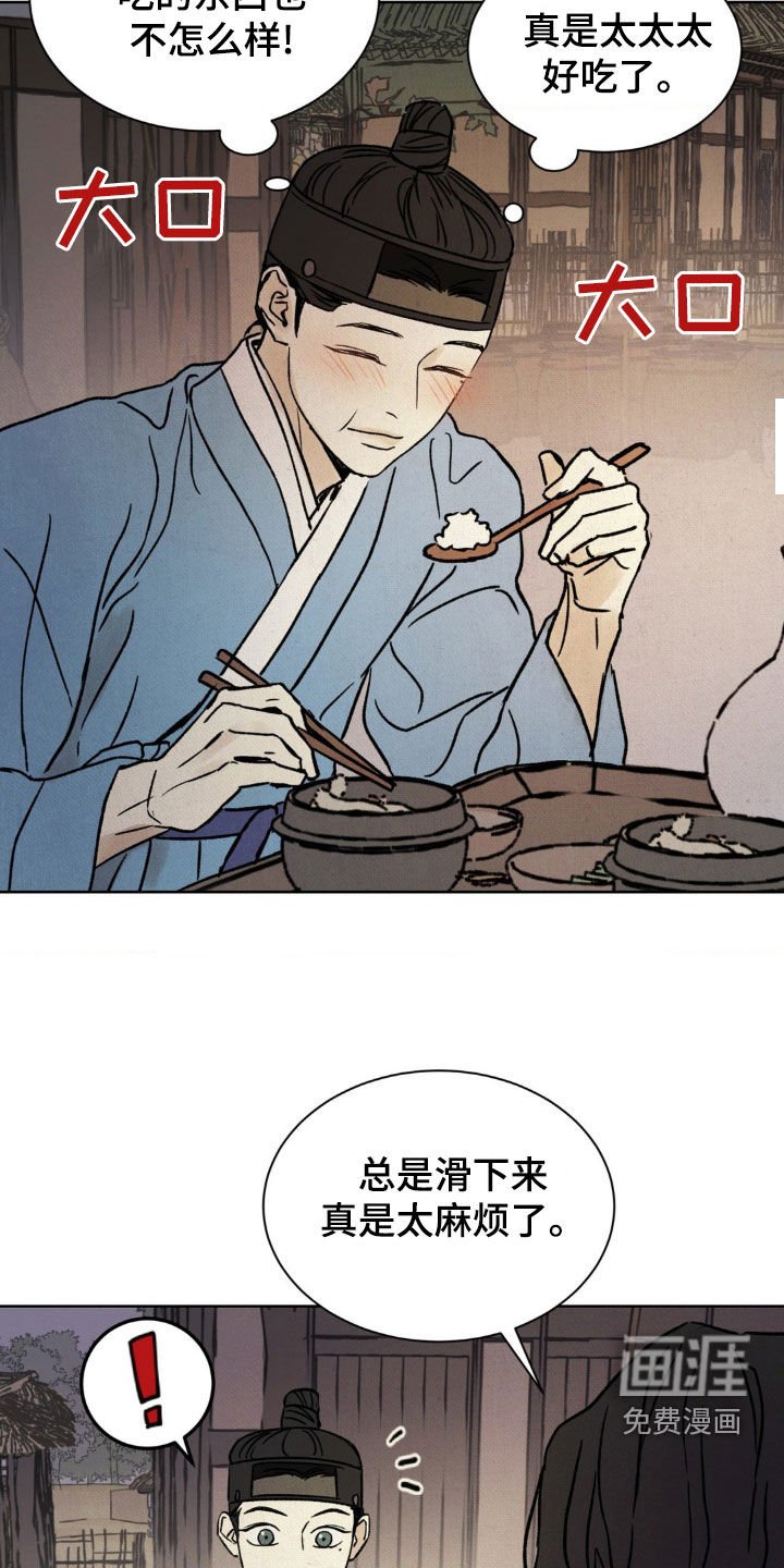 第21章：深夜