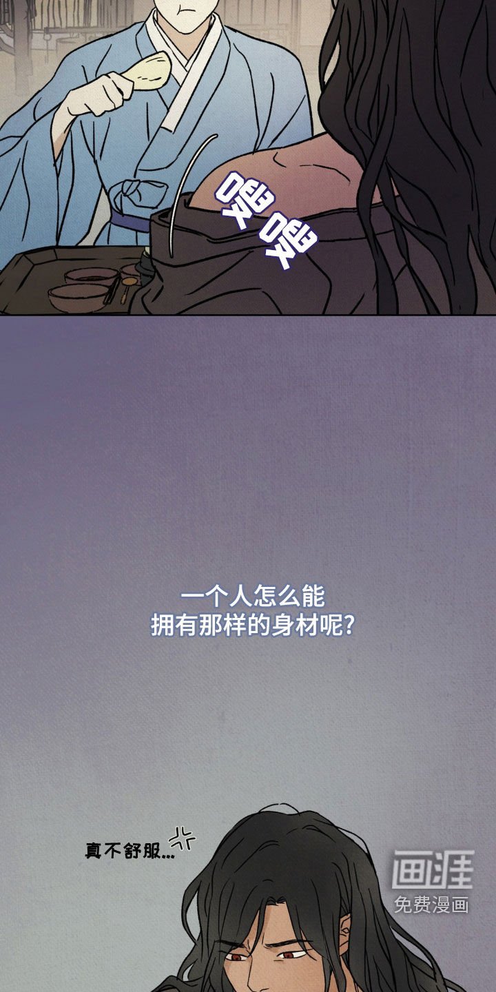 第21章：深夜