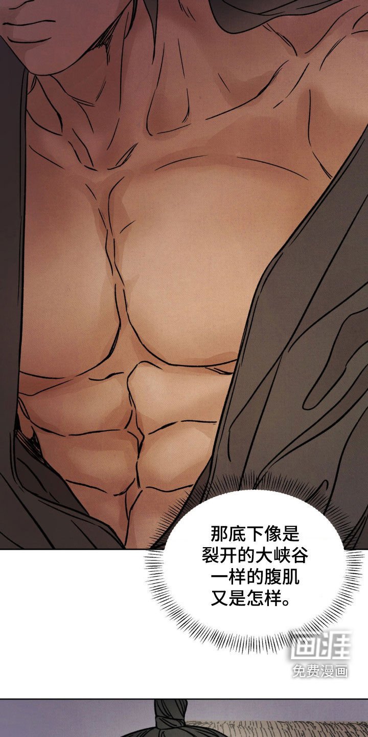 第21章：深夜