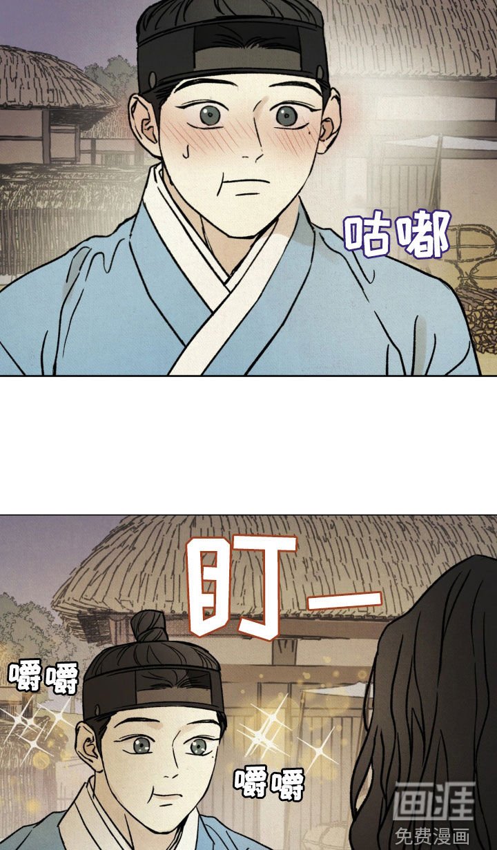 第21章：深夜