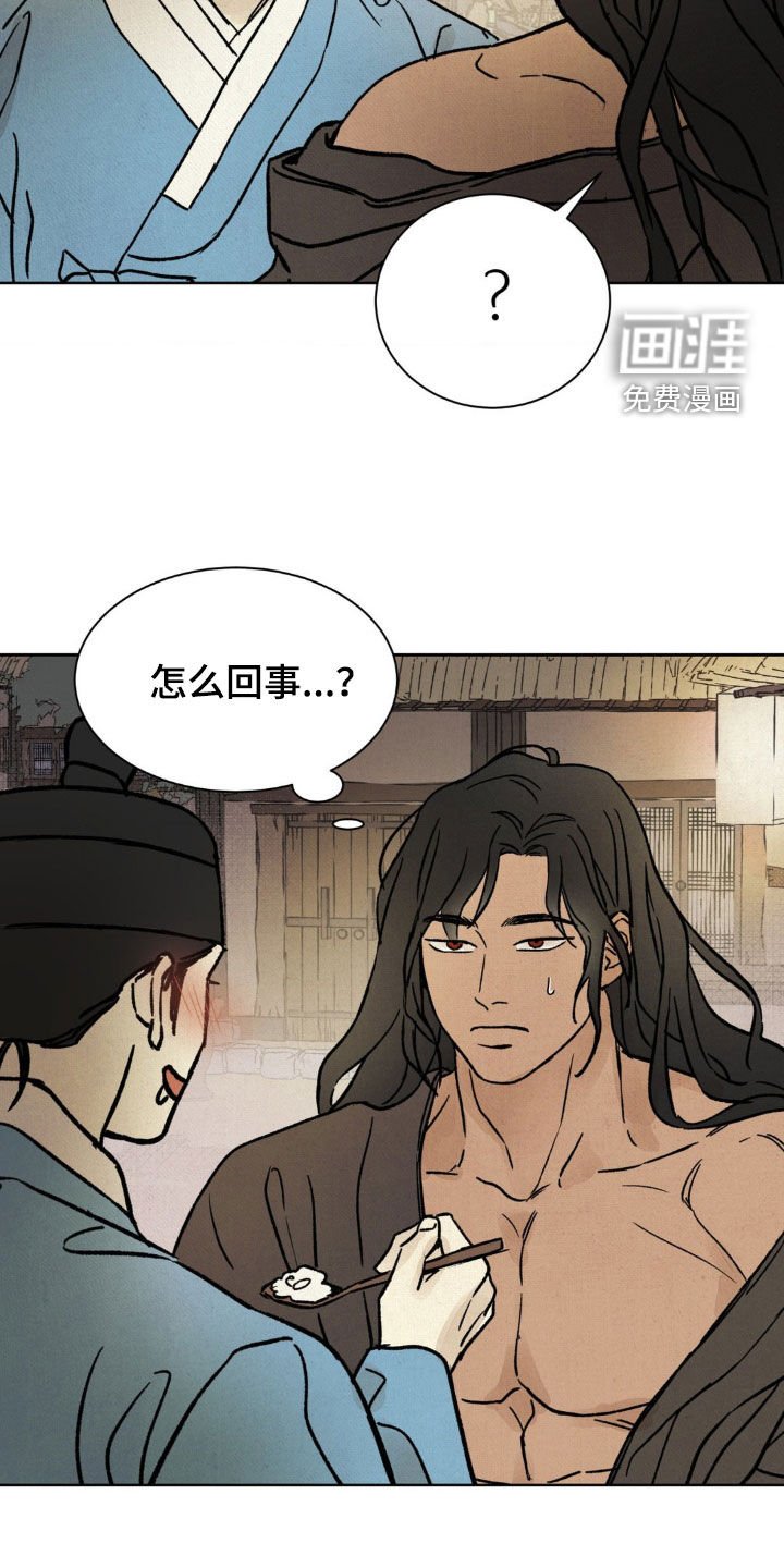 第21章：深夜