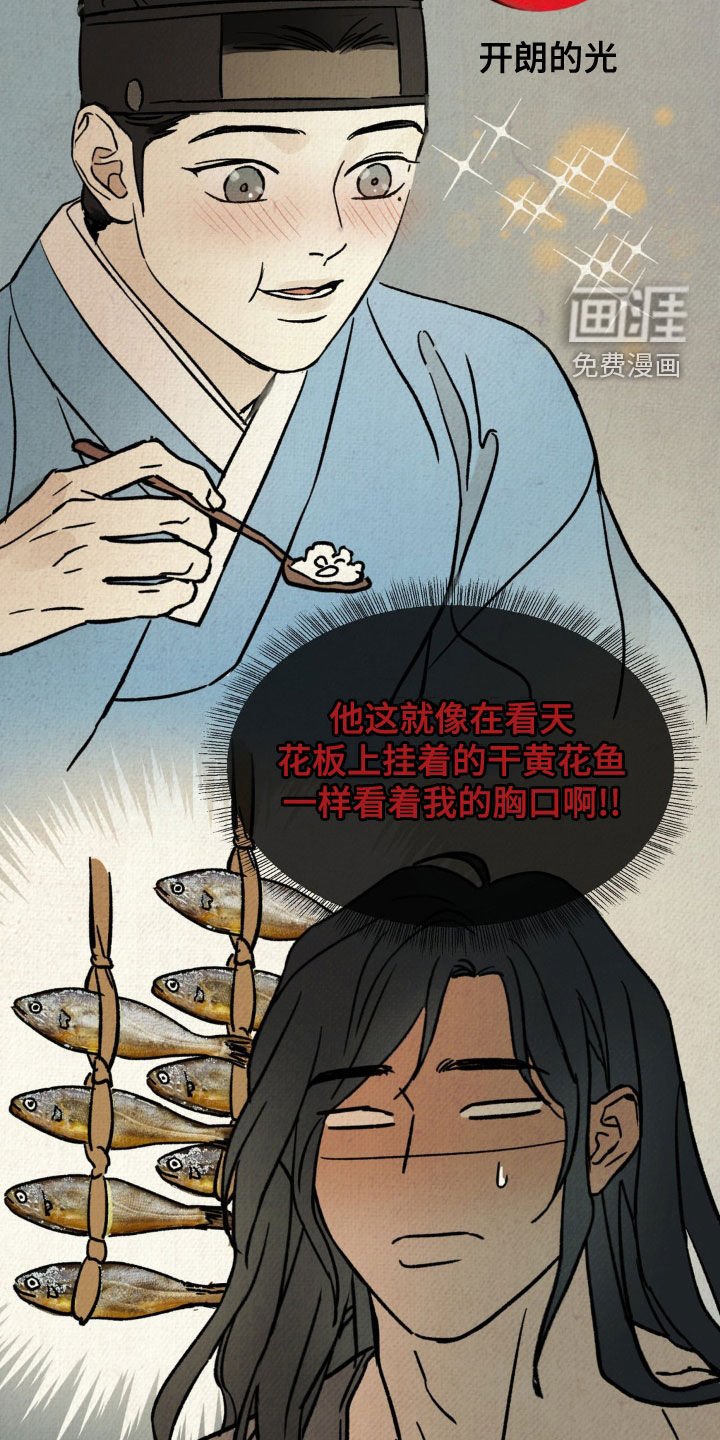 第21章：深夜