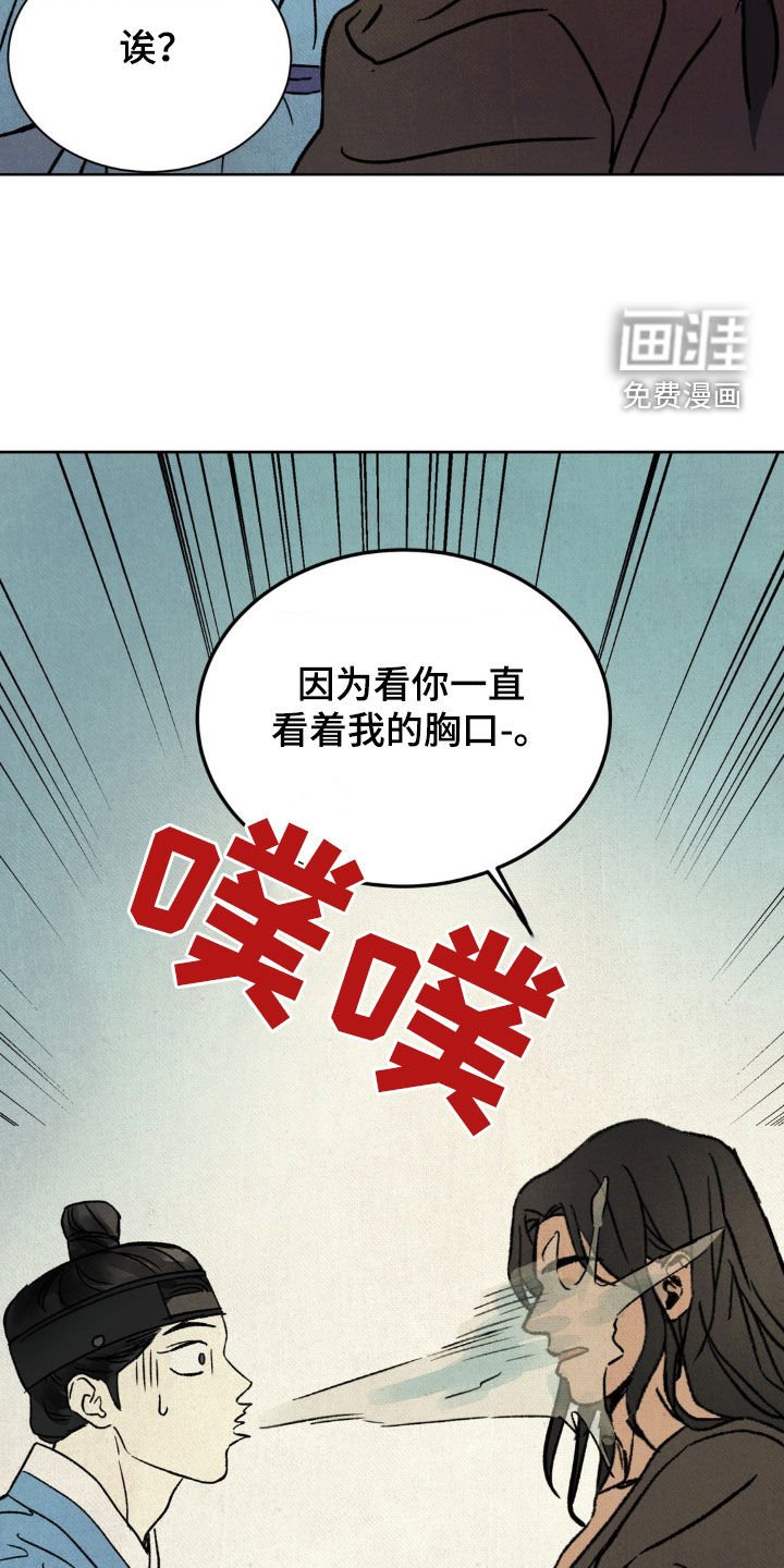 第21章：深夜