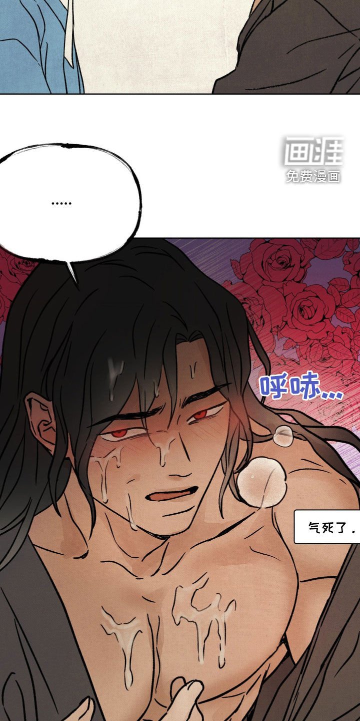 第21章：深夜