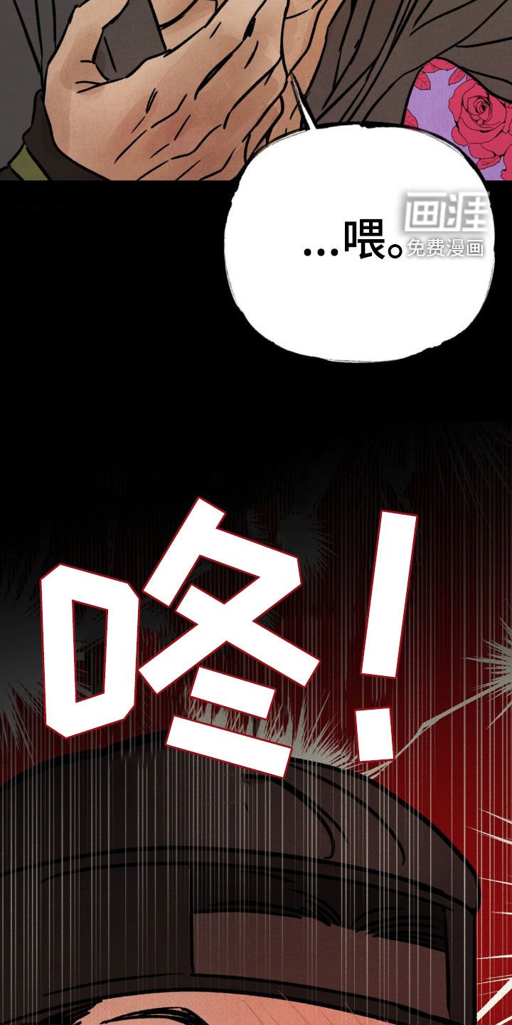 第21章：深夜