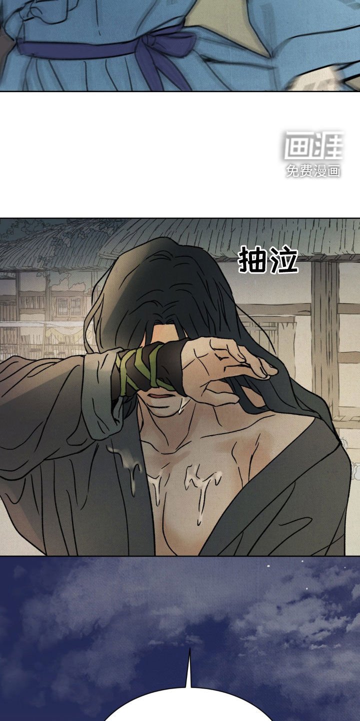 第21章：深夜